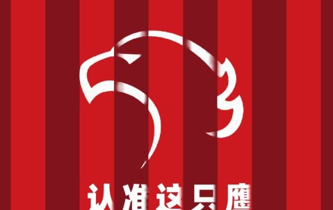 九游下载-上海海港本土阵容更厚实了，但外援需要大换血|克劳德|中超|上海申花|上海申花足球俱乐部|中超联赛_新浪体育_新浪新闻